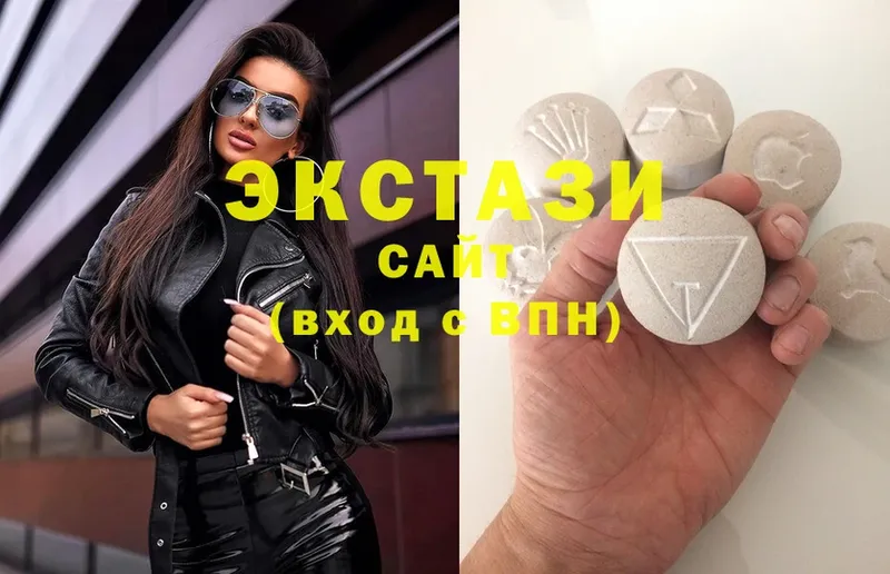 наркотики  Североморск  Экстази 300 mg 