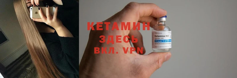 Кетамин ketamine  блэк спрут ссылки  даркнет телеграм  цена   Североморск 